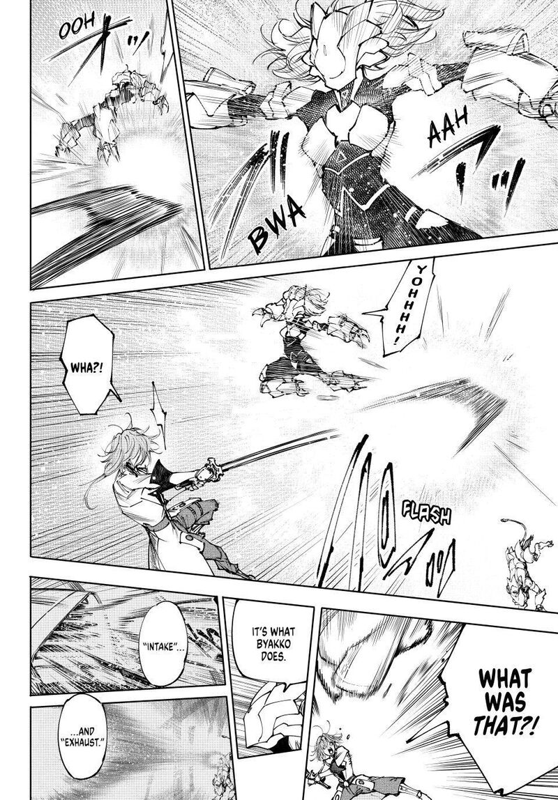 Shangri-La Frontier Chapter 254 image 16
